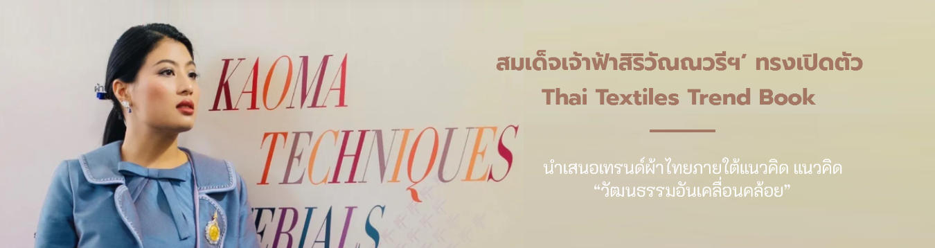 hilight อำเภอ1