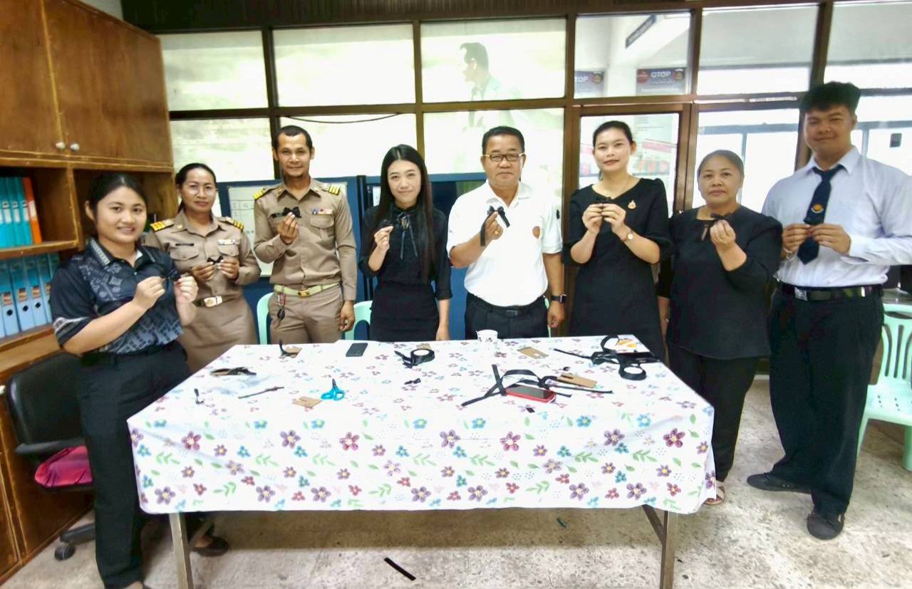 ✍️สพอ.วังน้ำเย็น ประดิษฐ์เข็มกลัดริบบิ้นสีดำ แจกประชาชนร่วมถวายความอาลัย "พระพันปีหลวง"🖤