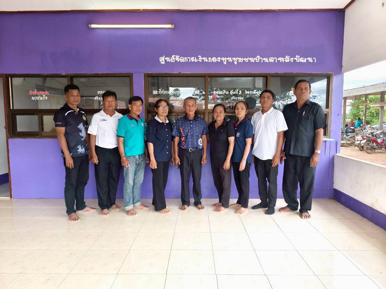 สพอ.วังน้ำเย็น ลงพื้นที่ติดตามการดำเนินงาน " โครงการแก้ไขปัญหาความยากจน (กข.คจ) บ้านตาหลังพัฒนา "