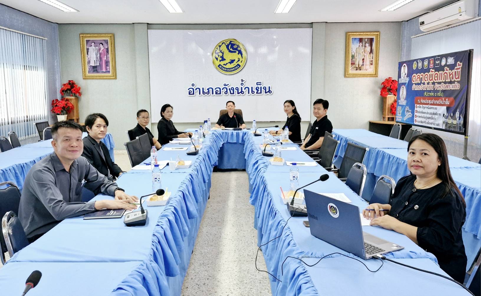 สพอ.วังน้ำเย็น ประชุมคณะอนุกรรมการกลั่นกรองและติดตามการดำเนินงานกองทุนพัฒนาบทบาทสตรีอำเภอ ครั้งที่ 2/2569