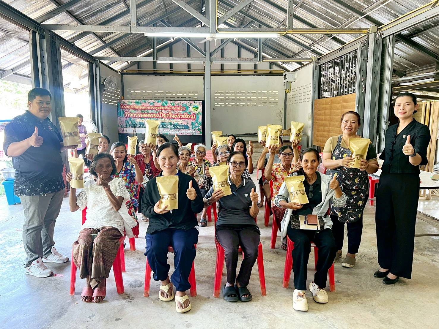  สพอ.วังน้ำเย็น ดำเนินโครงการส่งเสริมการออมและพัฒนาทักษะทางการเงิน (Financial Literacy )  กลุ่มออมทรัพย์เพื่อการผลิตบ้านซับพลู