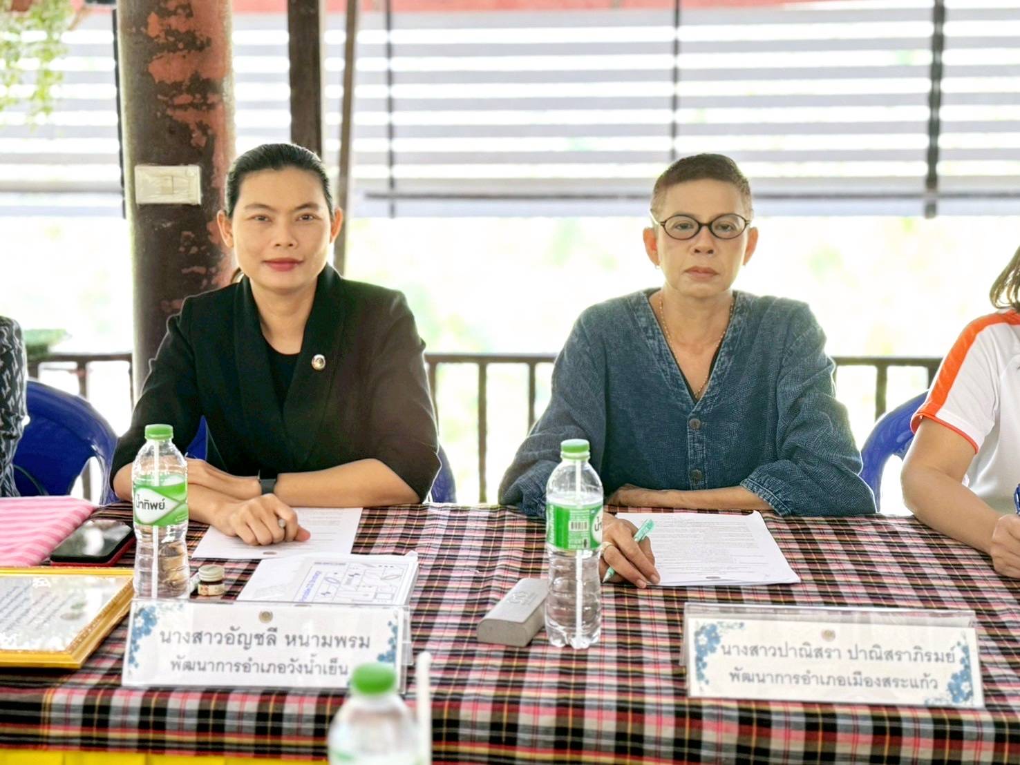 สพอ.วังน้ำเย็น เข้าร่วมประชุมคณะผู้บริหารสำนักงานพัฒนาชุมชนจังหวัดสระแก้ว ครั้งที่ 2/2569