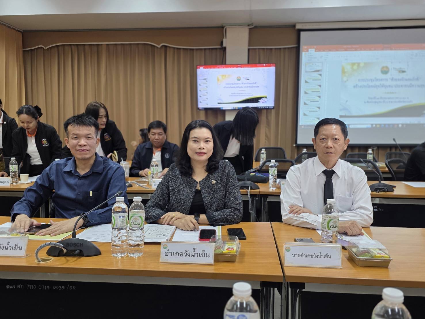 สพอ.วังน้ำเย็น เข้าร่วมประชุมโครงการ "ด้วยจงรักและภักดี" สร้างงานสร้างรายได้สู่ชุมชน