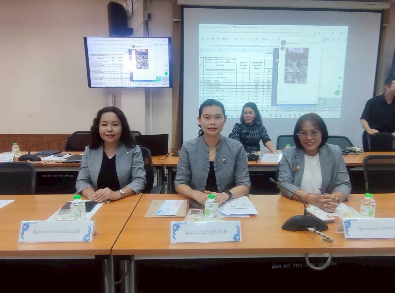 สพอ.วังน้ำเย็น เข้าร่วมประชุมคณะทำงานฝ่ายจัดทำดอกไม้จันทน์ เตรียมความพร้อมการประดิษฐ์ดอกไม้จันทน์ให้เพียงพอสำหรับงานพิธีถวายดอกไม้จันทน์จังหวัดสระแก้ว ครั้งที่ 1/2569