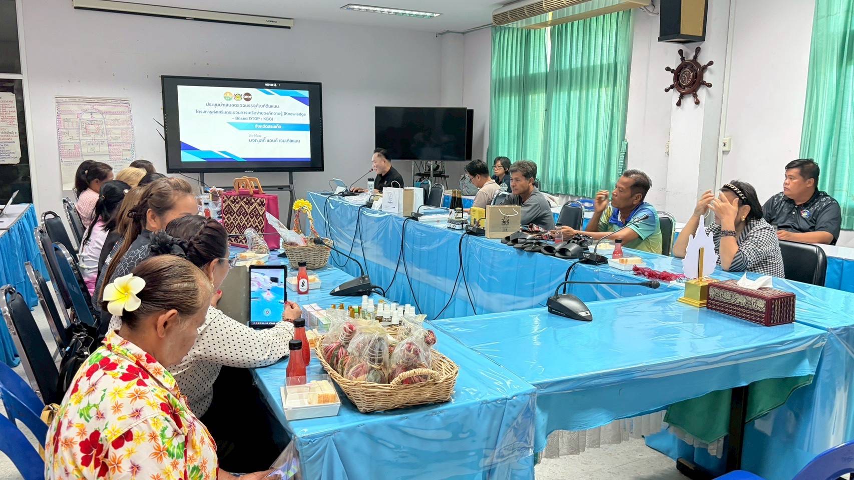 สพอ.วังน้ำเย็น เข้าร่วมประชุมโครงการพัฒนาผลิตภัณฑ์ OTOP โดยเครือข่ายองค์ความรู้ KBO จังหวัด