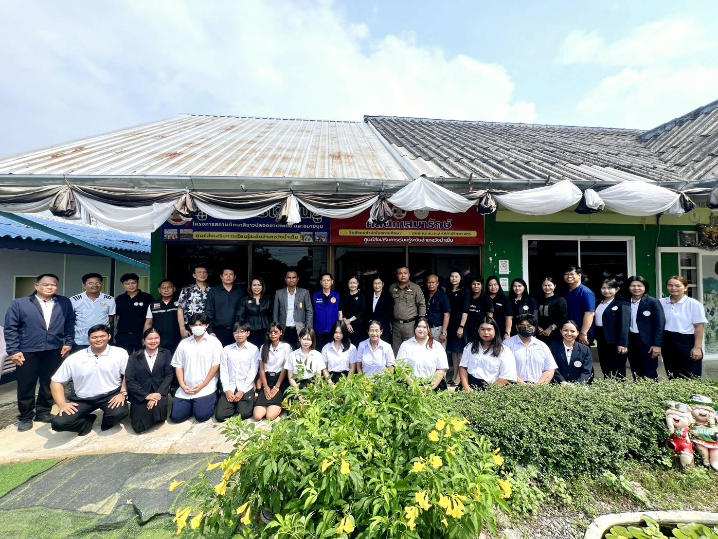 สพอ.วังน้ำเย็น ร่วมต้อนรับคณะกรรมการประเมินสถานศึกษาสีขาว ปลอดยาเสพติดและอบายมุข ปีการศึกษา 2568 ระดับเพชร