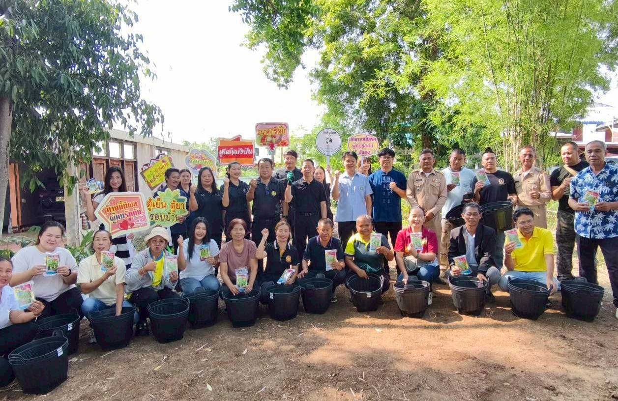 สพอ.วังน้ำเย็น ดำเนินโครงการพัฒนาผู้นำการเปลี่ยนแปลง กิจกรรมสร้างเครือข่ายผู้นำการเปลี่ยนแปลงเพื่อขับเคลื่อนตำบลเข้มเเข็ง (ระดับตำบล)