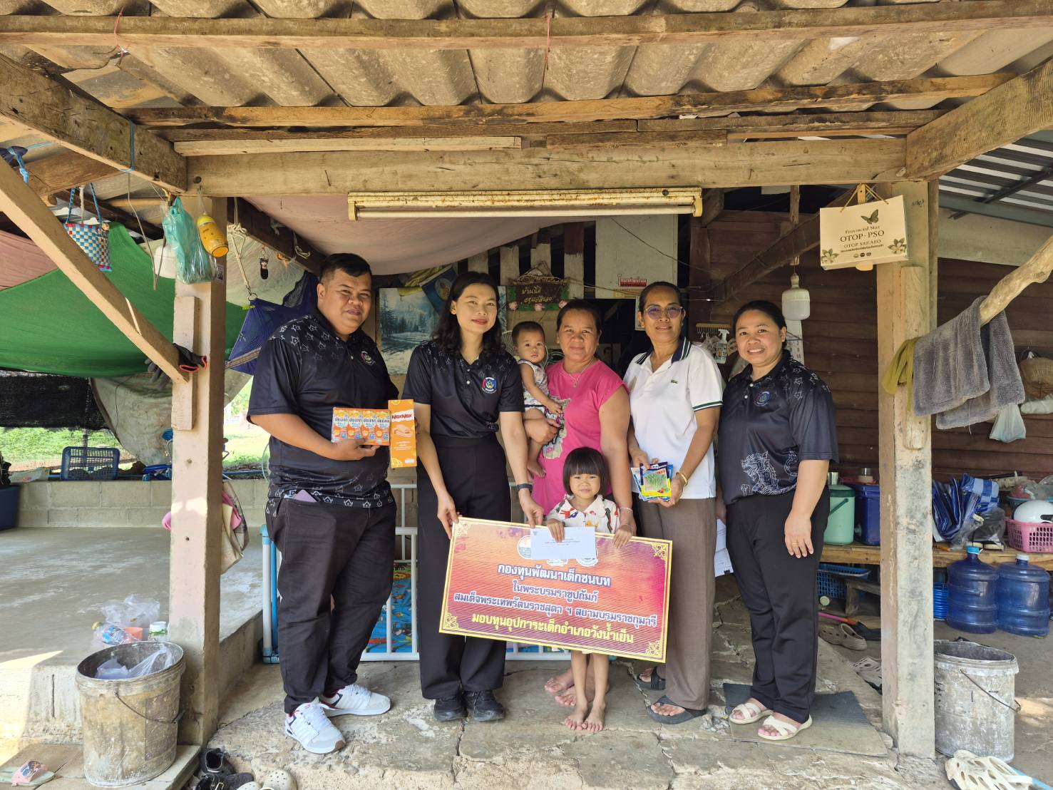 สพอ.วังน้ำเย็น มอบทุนอุปการะเด็ก กองทุนพัฒนาเด็กชนบทในพระราชูปถัมภ์ สมเด็จพระเทพรัตนราชสุดาฯ สยามบรมราชกุมารี ประจำปี 2569