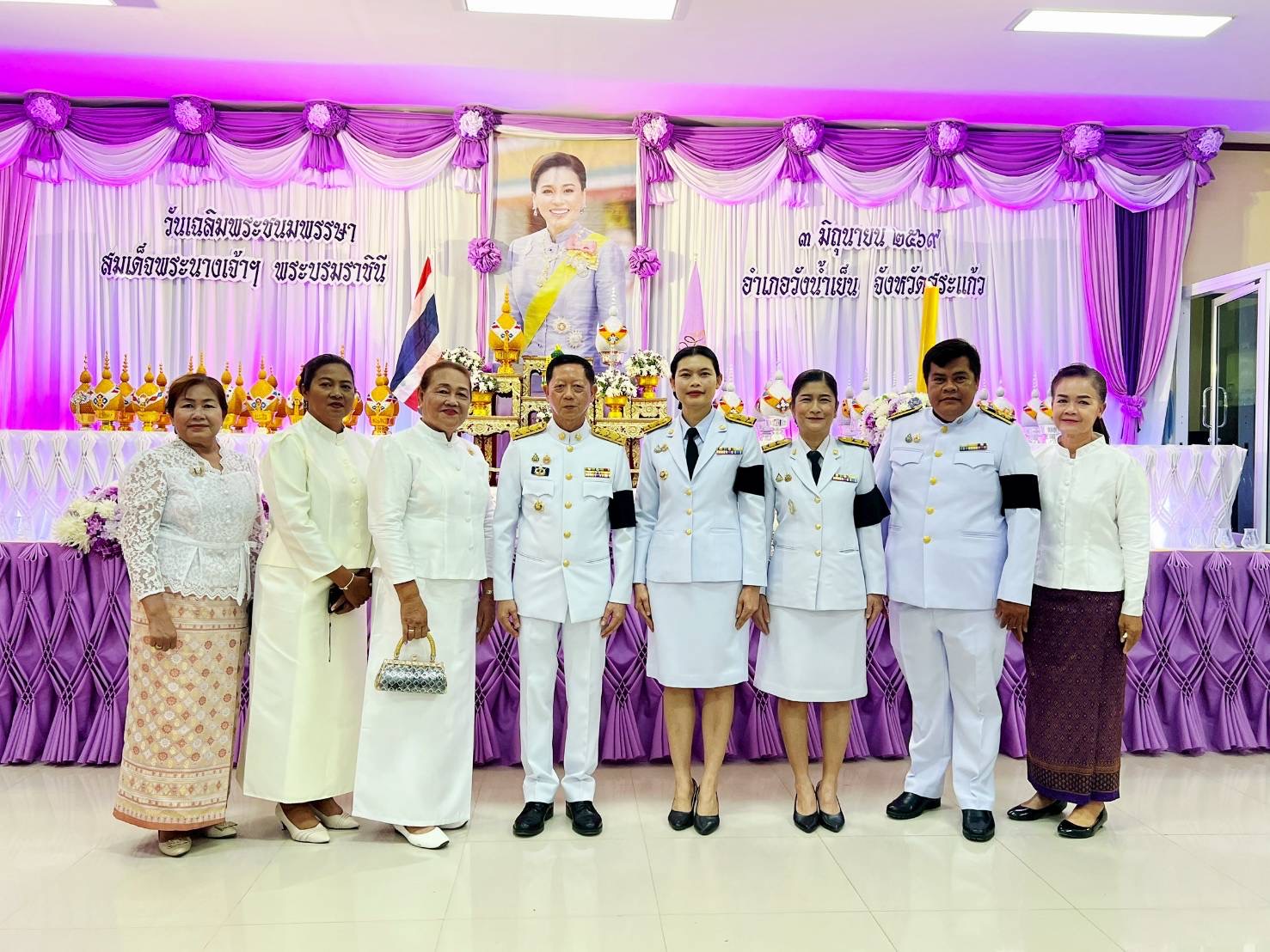 สพอ.วังน้ำเย็น ร่วมพิธีถวายเครื่องราชสักการะ วางพานพุ่ม และพิธีจุดเทียนถวายพระพรชัยมงคล สมเด็จพระนางเจ้าฯ พระบรมราชินี เนื่องในโอกาสพระราชพิธีมหามงคลเฉลิมพระชนมพรรษา ๔ รอบ สมเด็จพระนางเจ้าฯ พระบรมราชินี ๓ มิถุนายน ๒๕๖๙