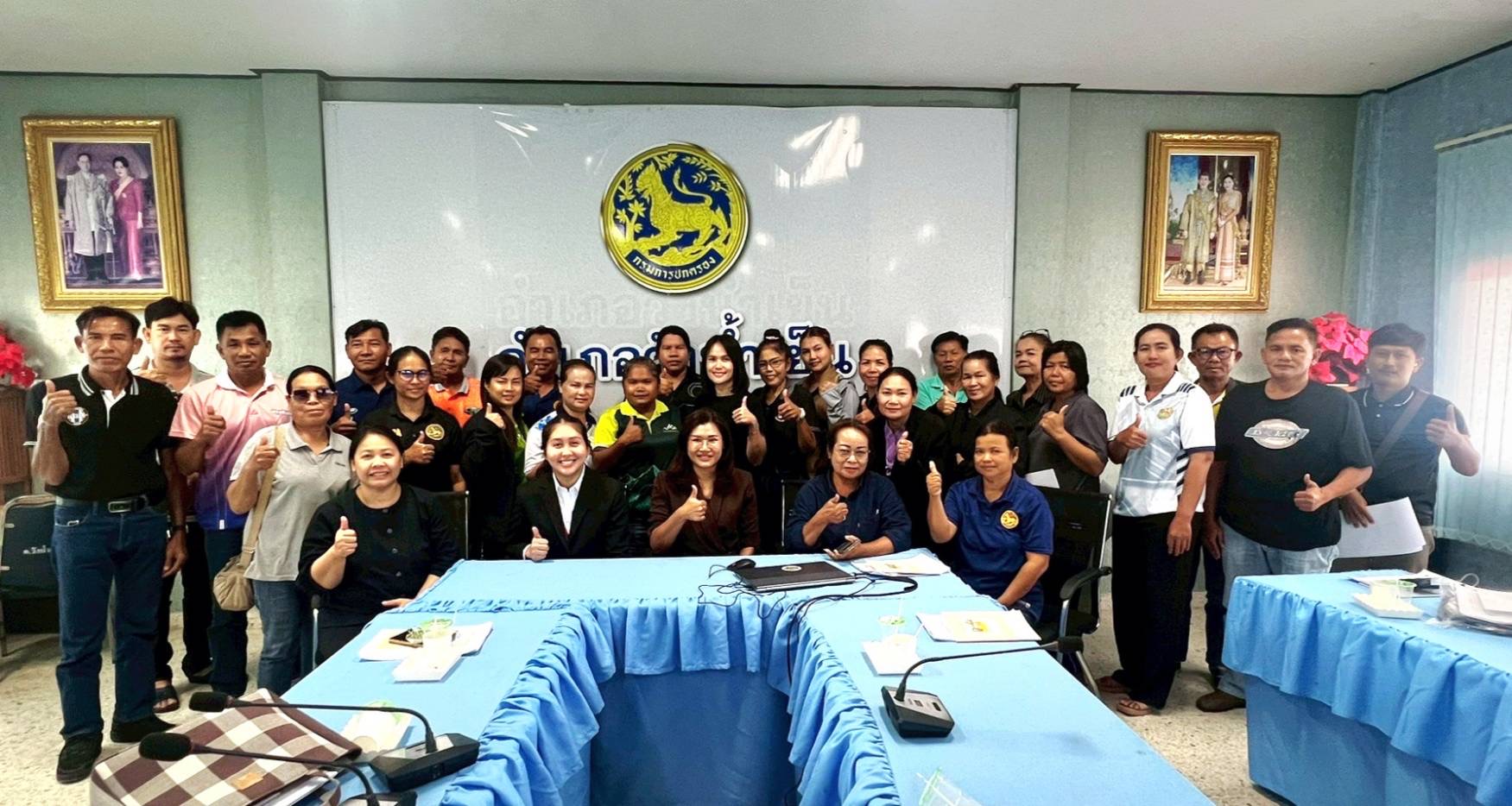 สพอ.วังน้ำเย็น ดำเนินโครงการประชุมเชิงปฏิบัติการส่งเสริมทักษะการบริหารจัดการทุนชุมชนตามหลักธรรมาภิบาล ระดับอำเภอ