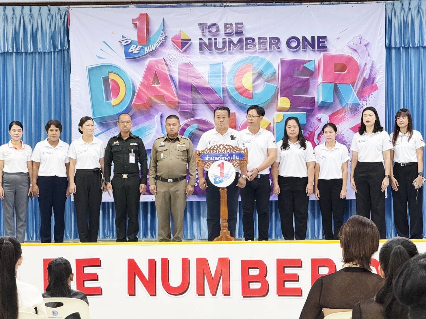 สพอ.วังน้ำเย็น ร่วมพิธีเปิดการประกวด TO BE NUMBER ONE TEEN DANCERCISE SAKAEO CHAMPIONSHIP 2027 อำเภอวังน้ำเย็น ประจำปีงบประมาณ พ.ศ. 2569