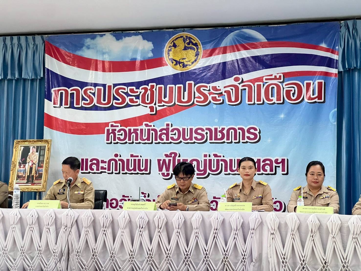 สพอ.วังน้ำเย็น ร่วมประชุมหัวหน้าส่วนราชการ หัวหน้าหน่วยงานรัฐวิสาหกิจ องค์กรปกครองส่วนท้องถิ่น อำเภอวังน้ำเย็น จังหวัดสระแก้ว ครั้งที่ 7/2569 ประจำเดือนกรกฎาคม พ.ศ.2569