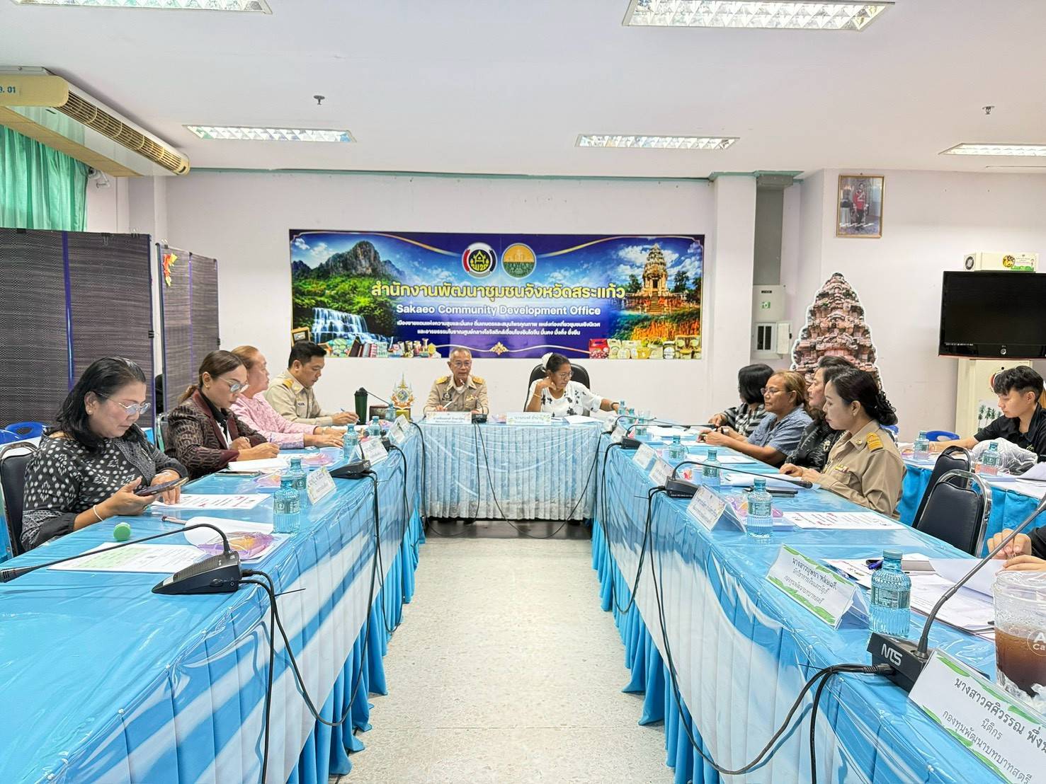 สพอ.วังน้ำเย็น ร่วมประชุมคณะทำงานขับเคลื่อนกองทุนพัฒนาบทบาทสตรีจังหวัดสระแก้ว ครั้งที่ 8/2569 