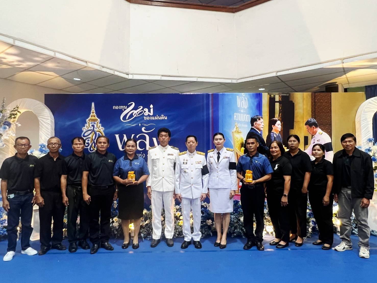  สพอ.วังน้ำเย็น ร่วมพิธีทอดผ้าป่าสมทบกองทุนแม่ของแผ่นดิน และพิธีมอบเงินพระราชทานขวัญถุงกองทุนแม่ของแผ่นดิน จังหวัดสระแก้ว ประจำปี 2569