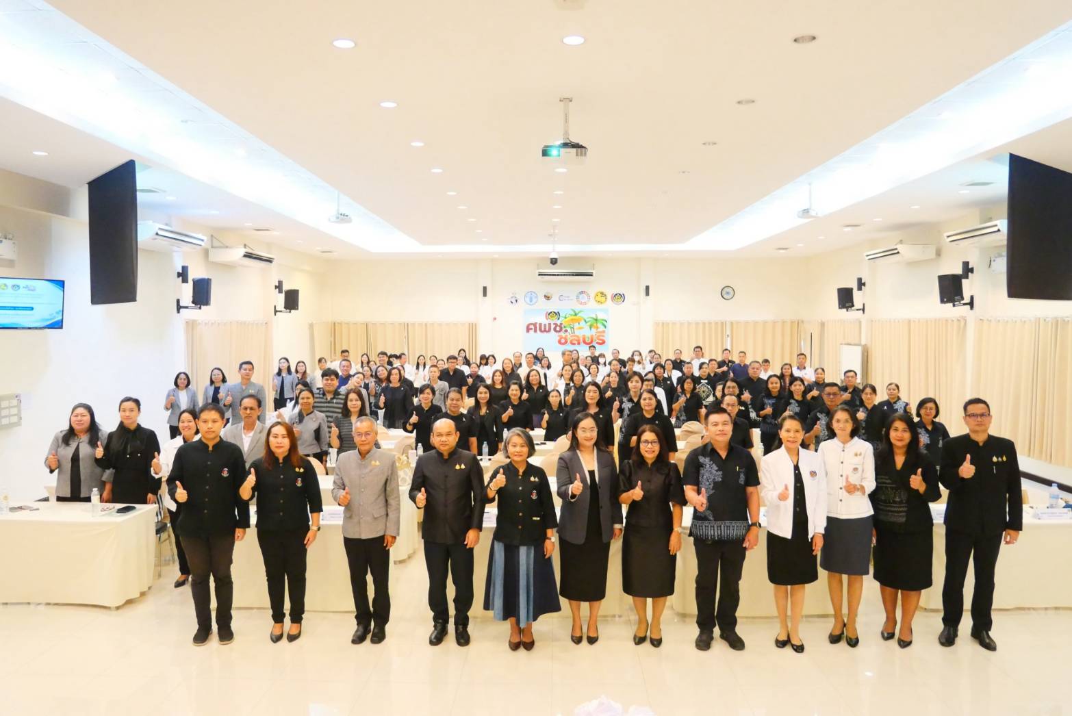  สพอ.วังน้ำเย็น เข้าร่วมประชุมเชิงปฏิบัติการตรวจติดตามผลการดำเนินงานของหน่วยรับตรวจรายไตรมาส