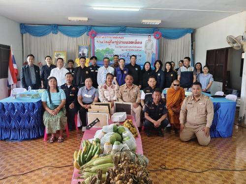 สพอ.วังน้ำเย็น ร่วมลงพื้นที่รับตรวจประเมินผลงานกำนัน ผู้ใหญ่บ้าน ยอดเยี่ยม ประจำปี 2569