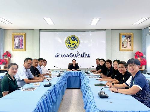สพอ.วังน้ำเย็น เข้าร่วมประชุมชี้แจงเตรียมความพร้อม ITA อำเภอวังน้ำเย็น