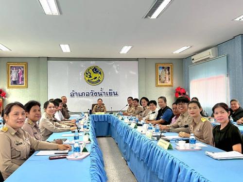 สพอ.วังน้ำเย็น ร่วมประชุมหัวหน้าส่วนราชการ หัวหน้าหน่วยงานรัฐวิสาหกิจ องค์กรปกครองส่วนท้องถิ่น และประชุมกำนัน ผู้ใหญ่บ้าน ผู้ช่วยฯ แพทย์ สารวัตรฯ อำเภอวังน้ำเย็น จังหวัดสระแก้ว ครั้งที่ 5/2569 ประจำเดือนพฤษภาคม พ.ศ.2569