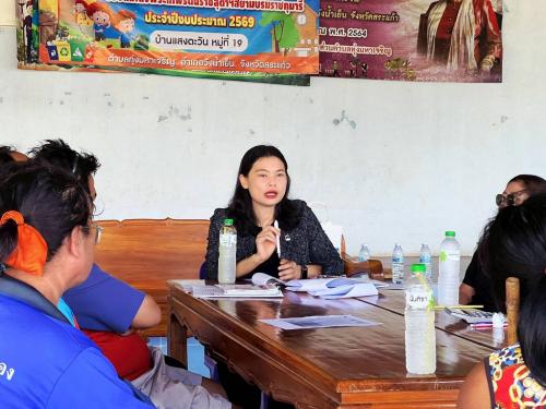 สพอ.วังน้ำเย็น ลงพื้นที่ตรวจสอบข้อเท็จจริงกรณีการชำระเงินกองทุนหมู่บ้านแสงตะวัน