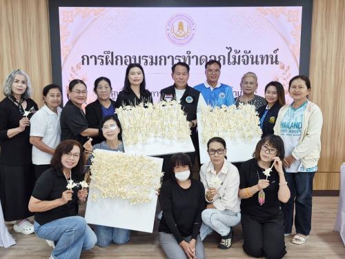 สพอ.วังน้ำเย็น ร่วมกิจกรรมการฝึกอบรมการทำดอกไม้จันทน์