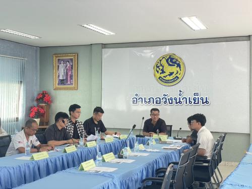 สพอ.วังน้ำเย็น ร่วมประชุมคณะกรรมการให้ความช่วยเหลือผู้ประสบภัยพิบัติอำเภอวังน้ำเย็น (ก.ช.ภ.อ.) ครั้งที่ 1/2569